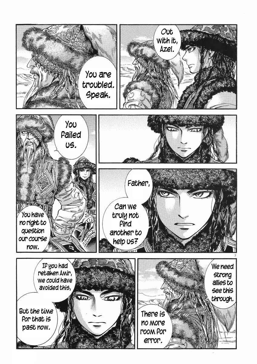 Otoyomegatari Chapter 30 page 6