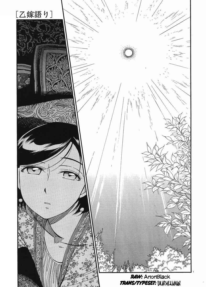 Otoyomegatari Chapter 40 page 0