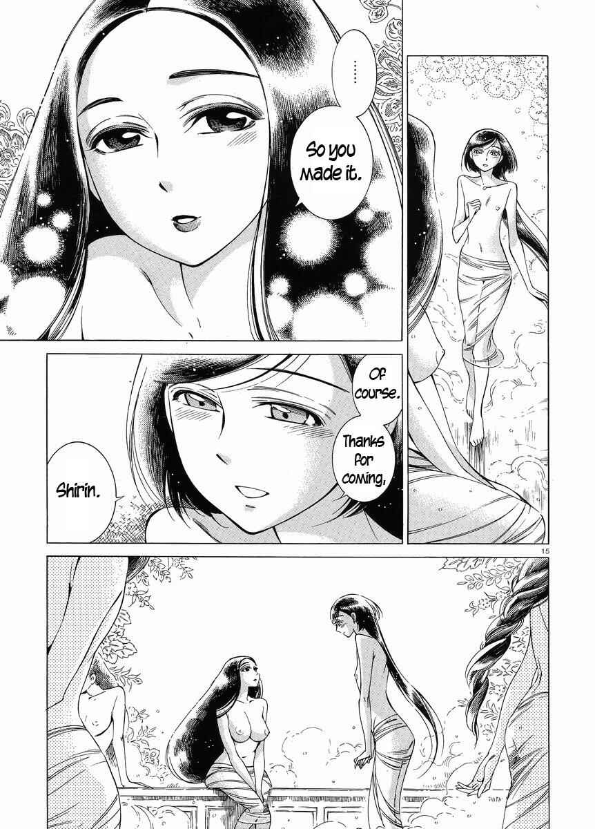 Otoyomegatari Chapter 40 page 14