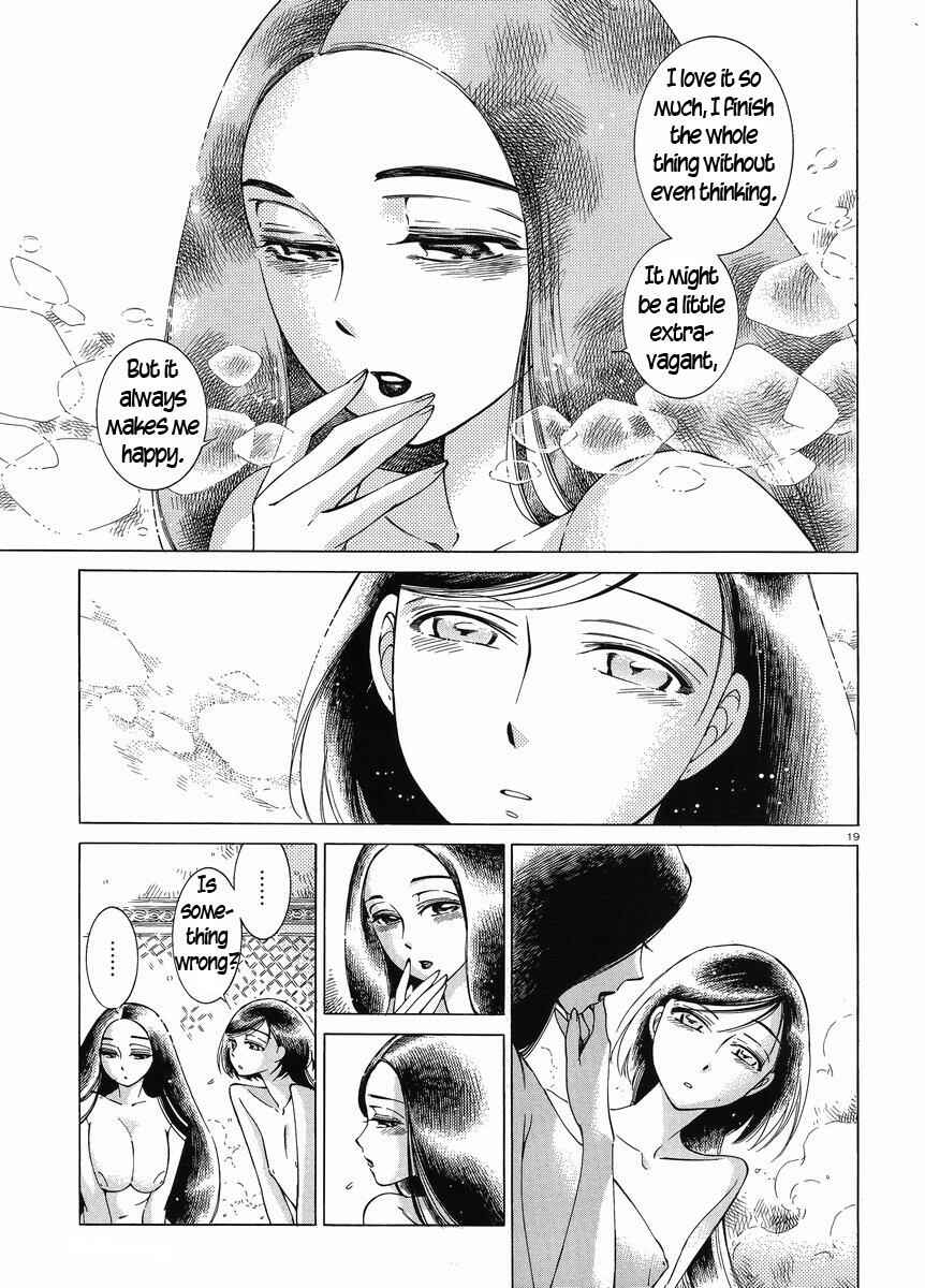 Otoyomegatari Chapter 40 page 18