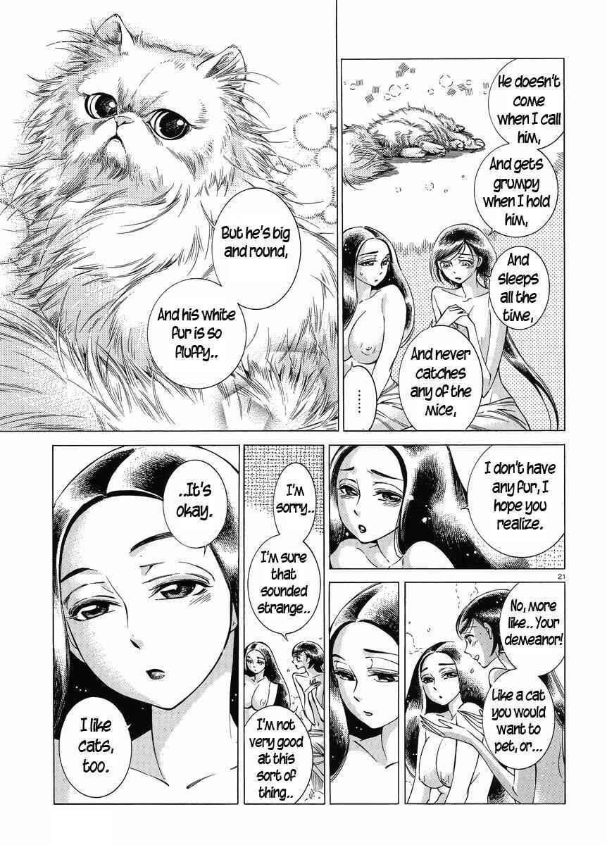 Otoyomegatari Chapter 40 page 20