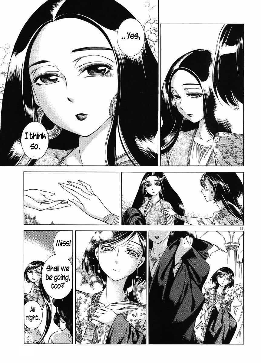 Otoyomegatari Chapter 40 page 22
