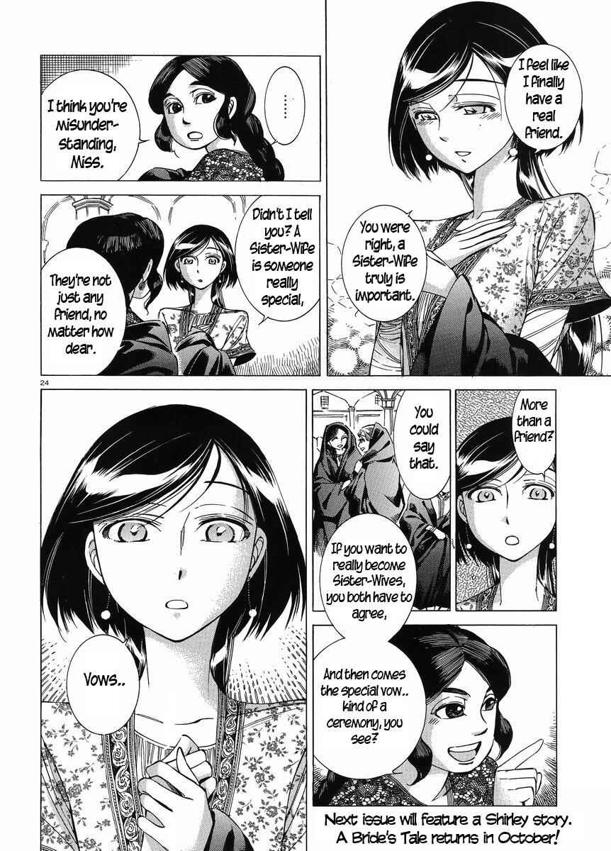 Otoyomegatari Chapter 40 page 23
