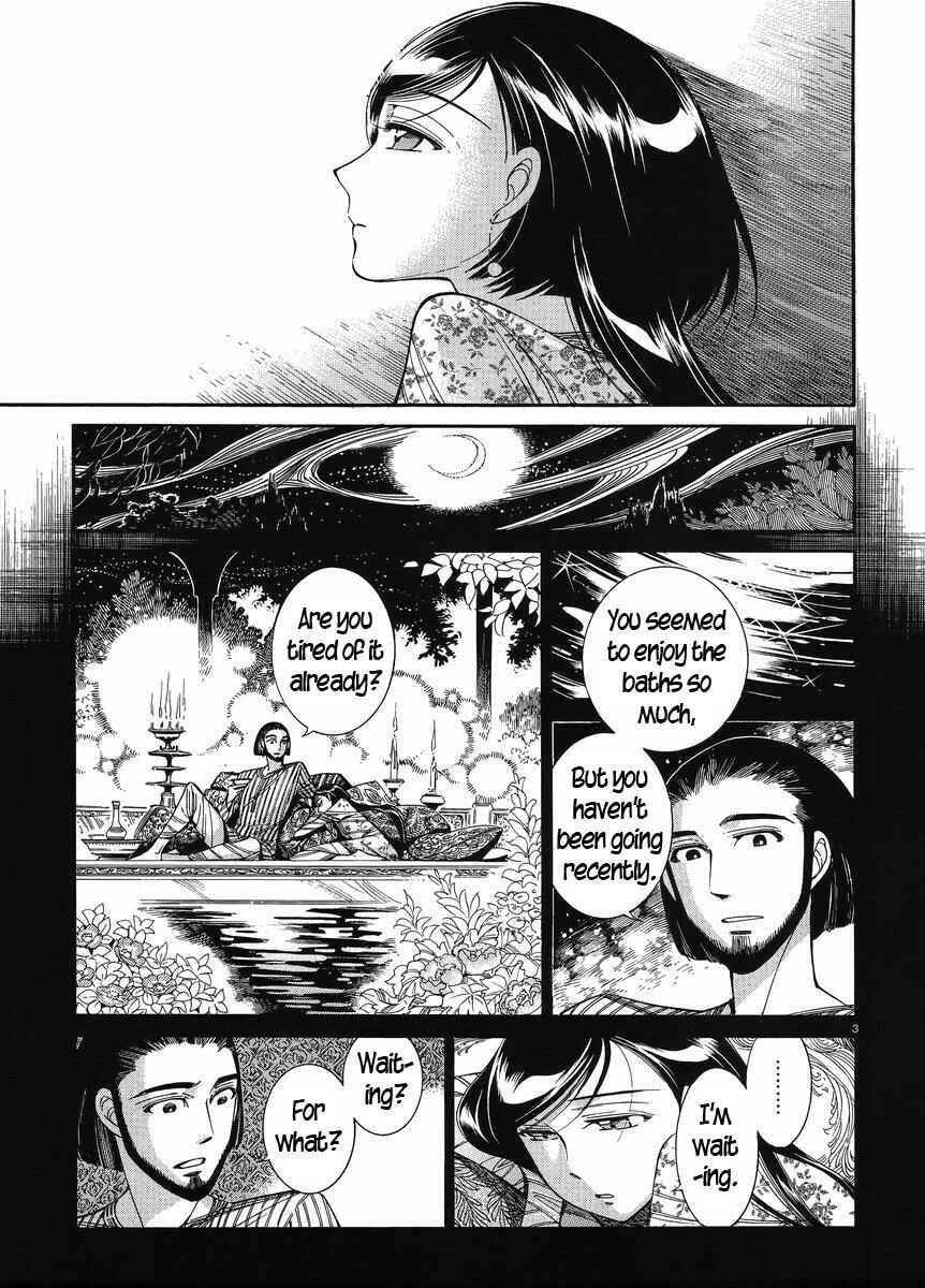 Otoyomegatari Chapter 40 page 2