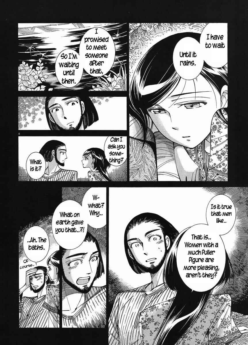 Otoyomegatari Chapter 40 page 3