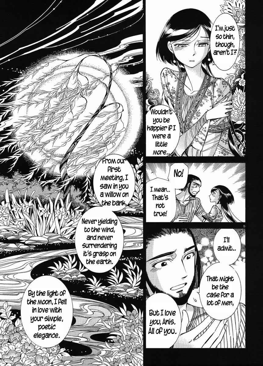 Otoyomegatari Chapter 40 page 4