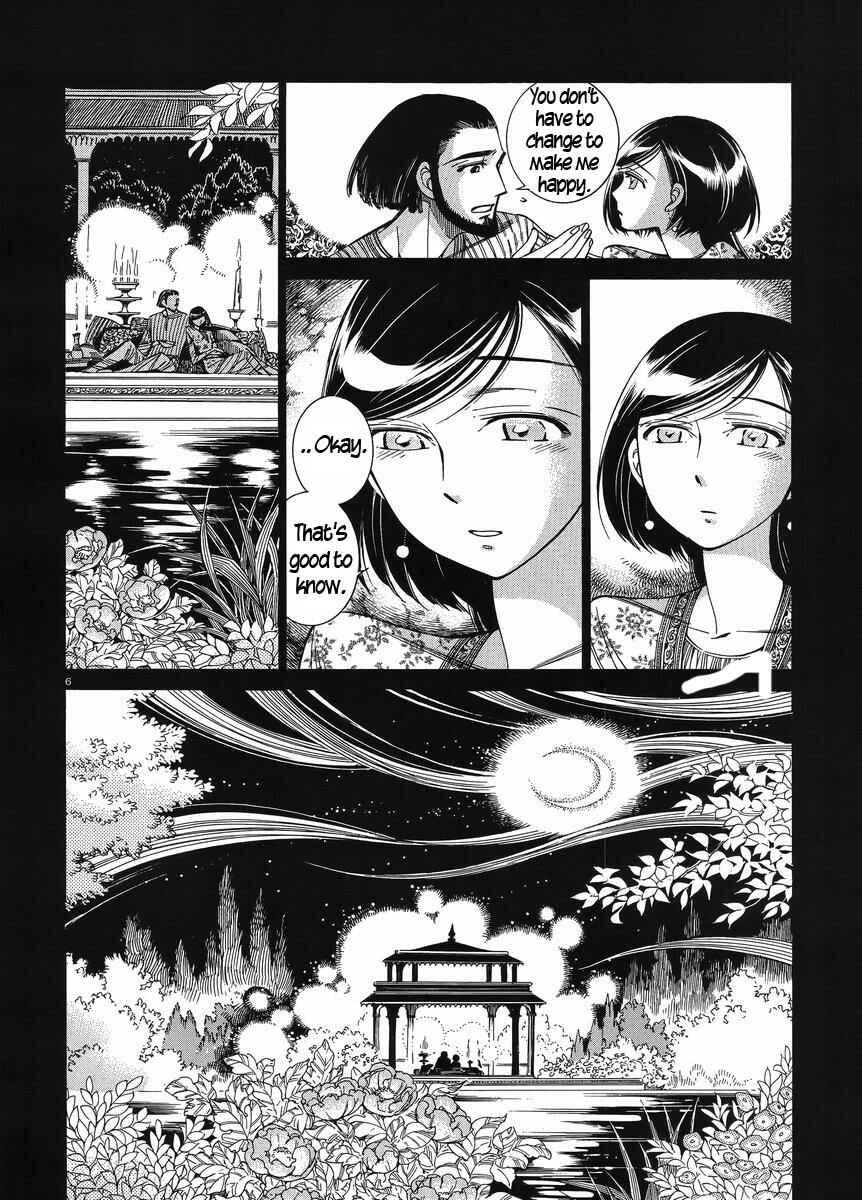 Otoyomegatari Chapter 40 page 5
