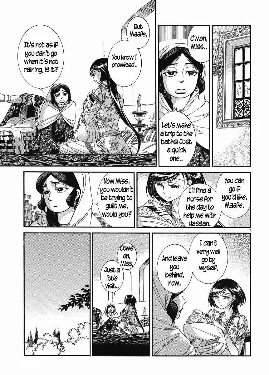 Otoyomegatari Chapter 40 page 6