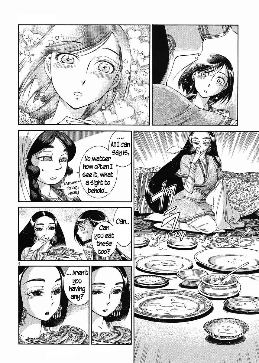 Otoyomegatari Chapter 44 page 10