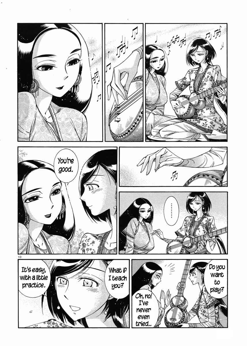 Otoyomegatari Chapter 44 page 12