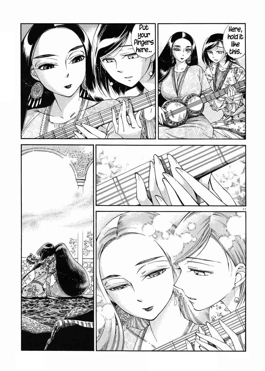 Otoyomegatari Chapter 44 page 13