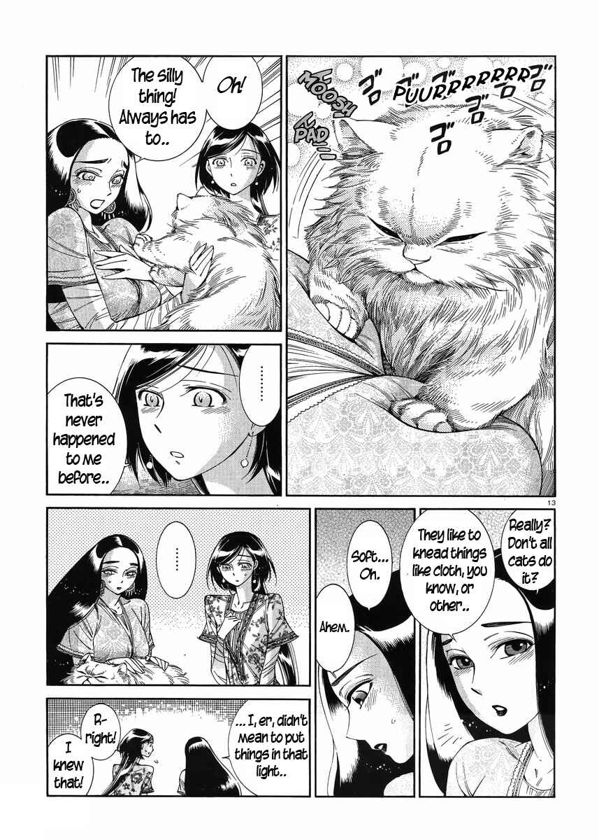 Otoyomegatari Chapter 44 page 15