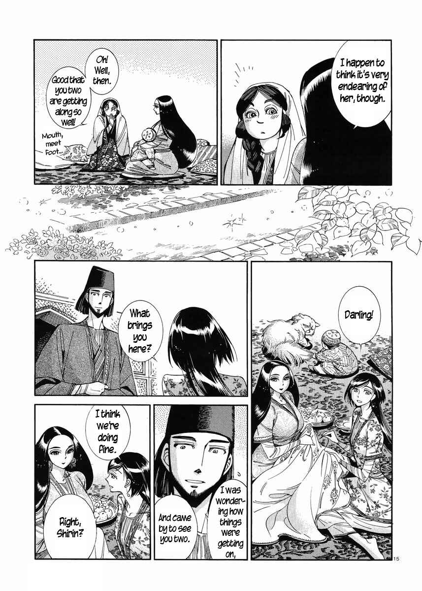 Otoyomegatari Chapter 44 page 17