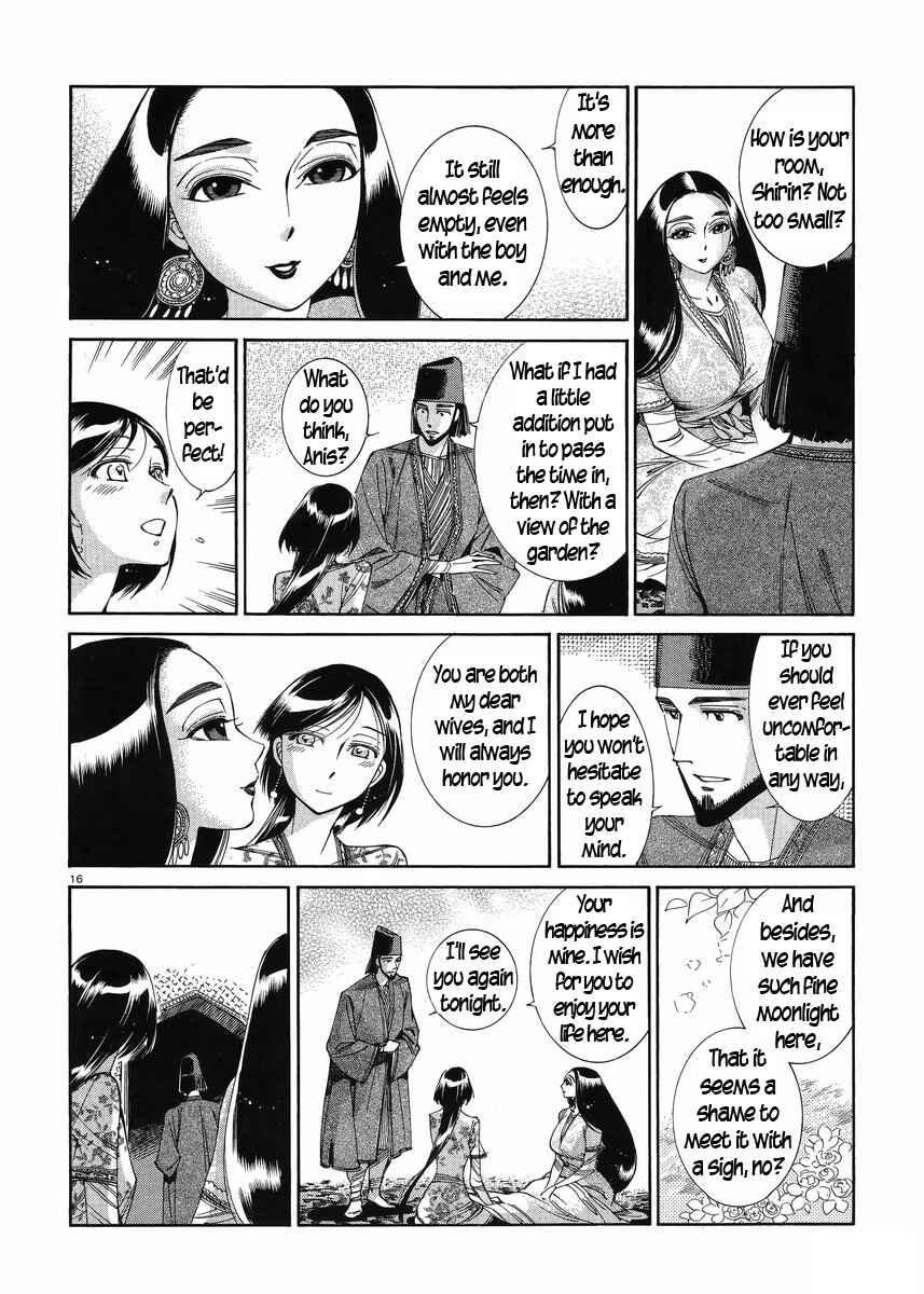 Otoyomegatari Chapter 44 page 18