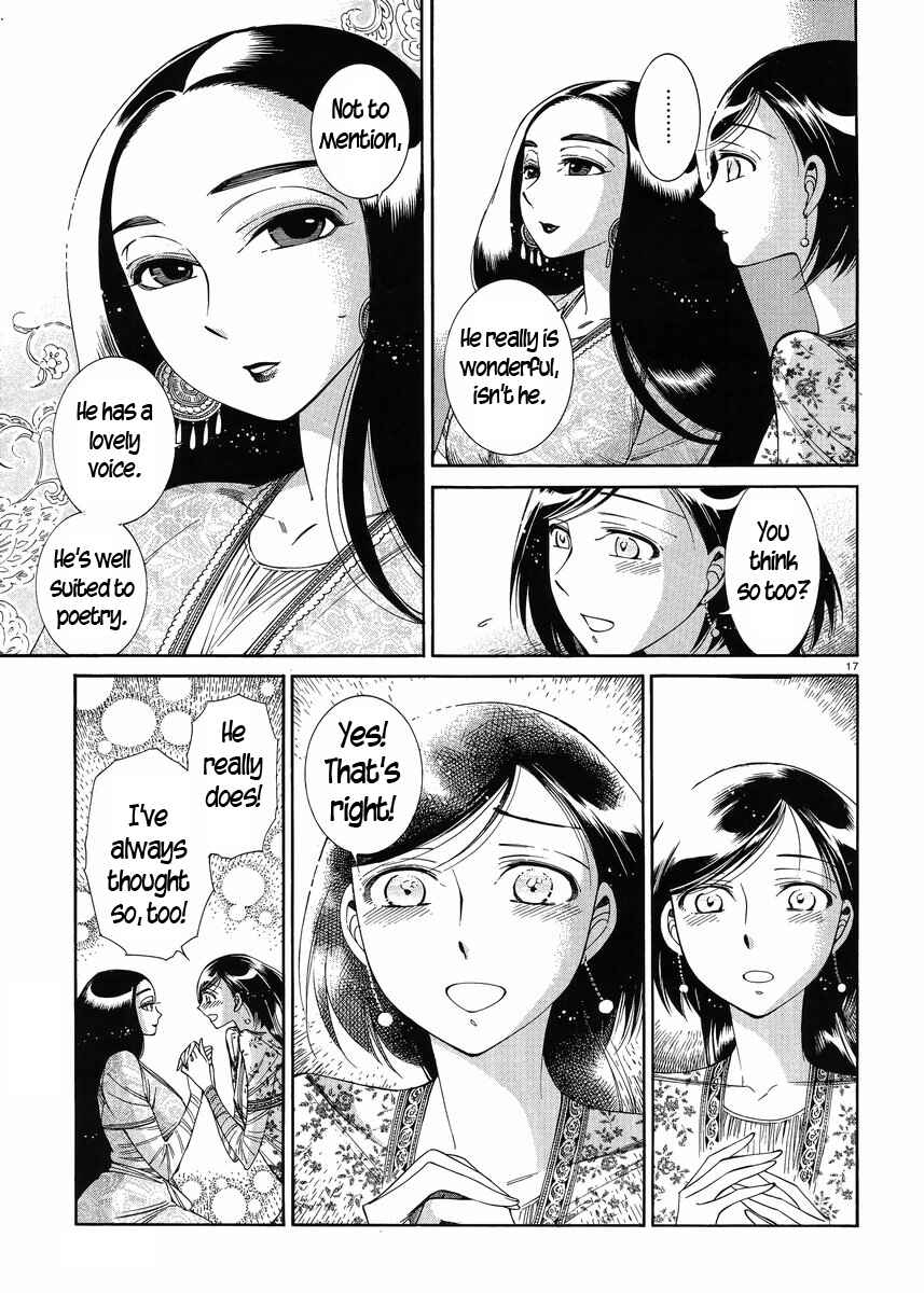 Otoyomegatari Chapter 44 page 19