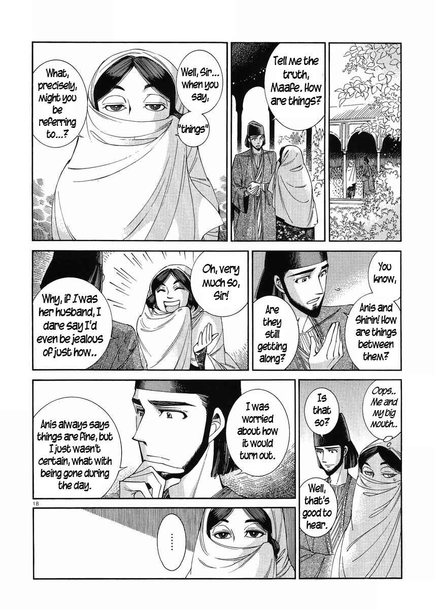 Otoyomegatari Chapter 44 page 20