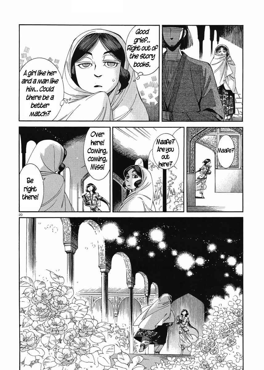 Otoyomegatari Chapter 44 page 22