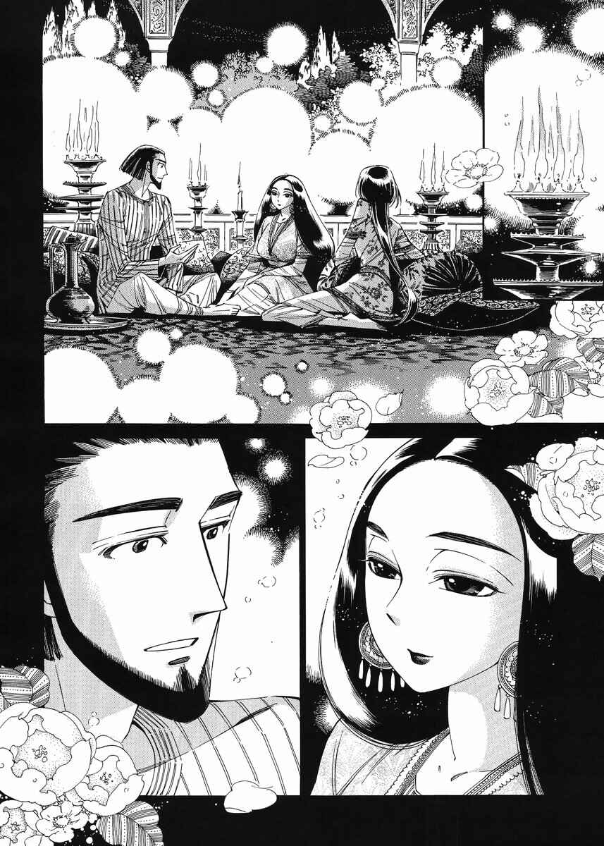 Otoyomegatari Chapter 44 page 24