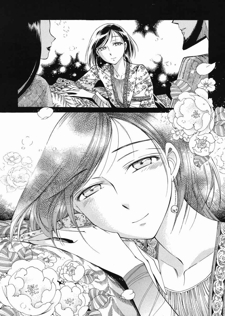 Otoyomegatari Chapter 44 page 25