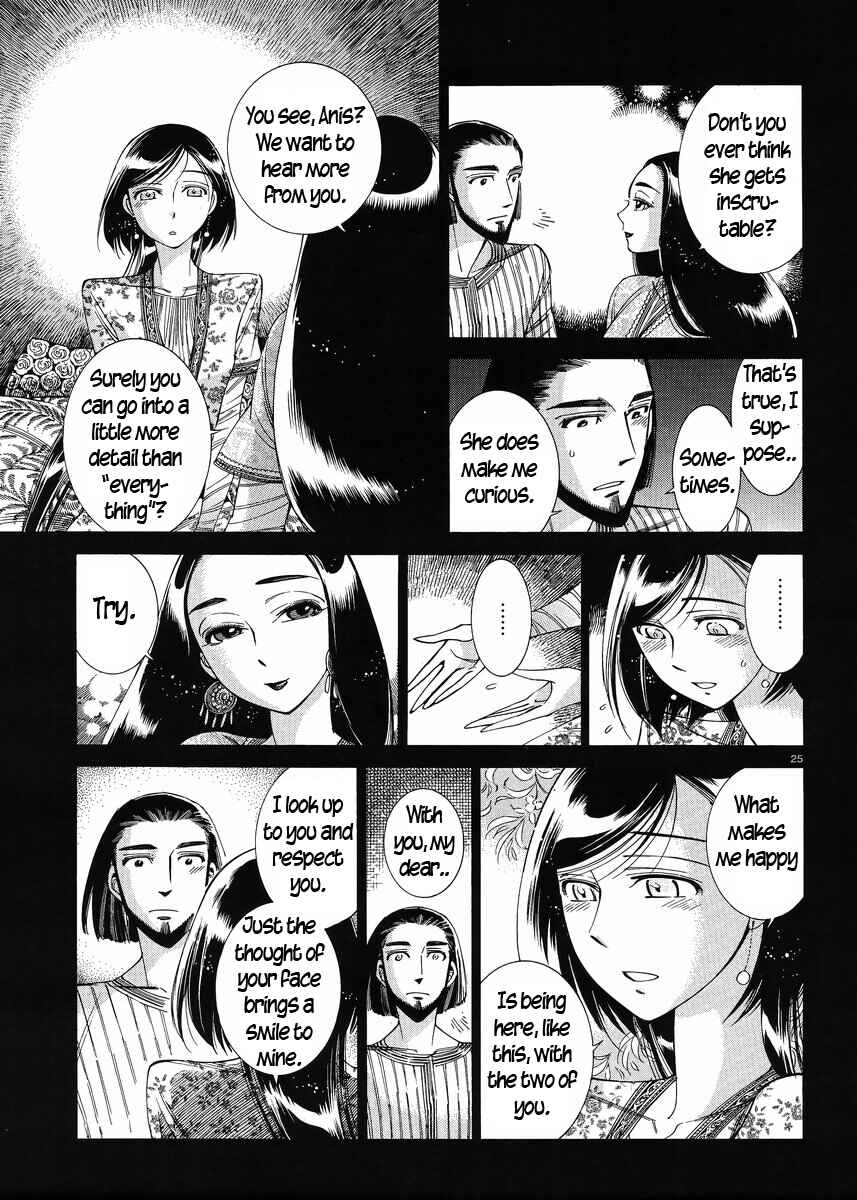 Otoyomegatari Chapter 44 page 27