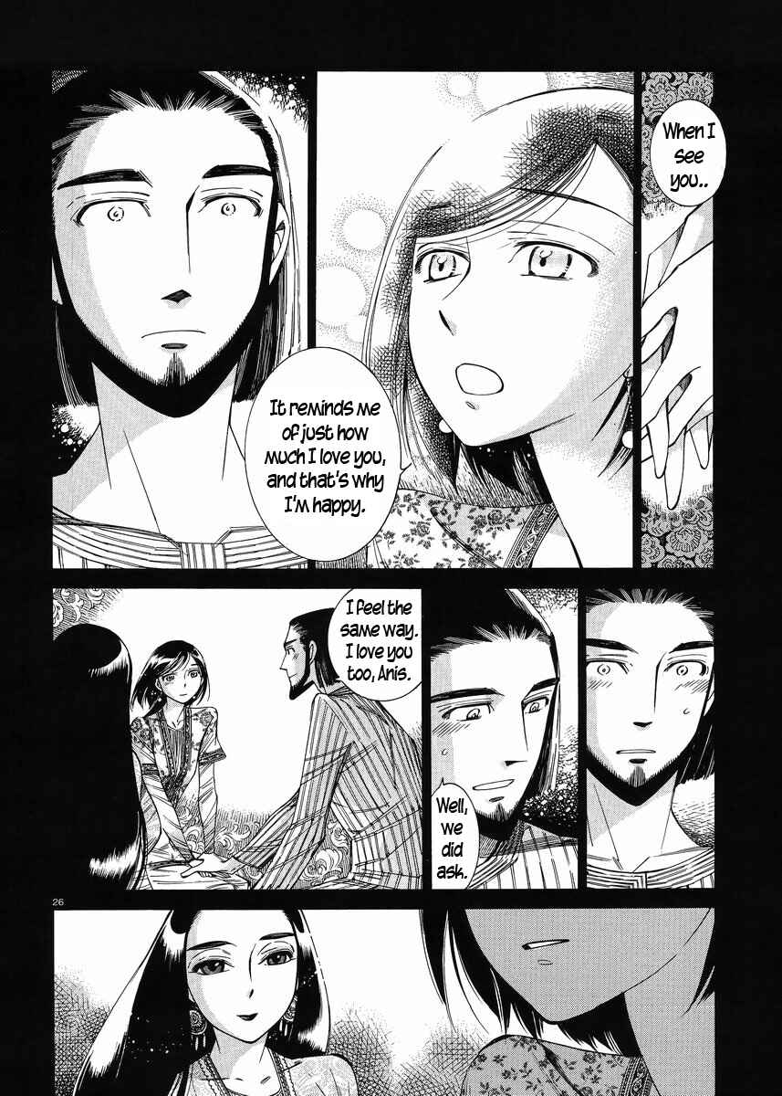 Otoyomegatari Chapter 44 page 28