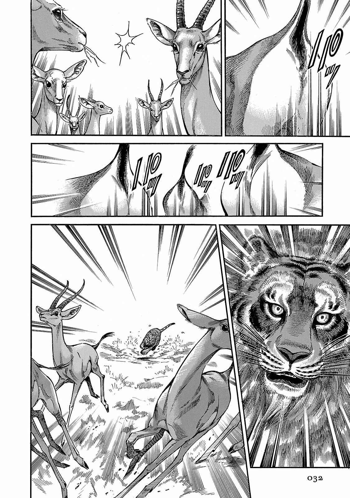 Otoyomegatari Chapter 44 page 32