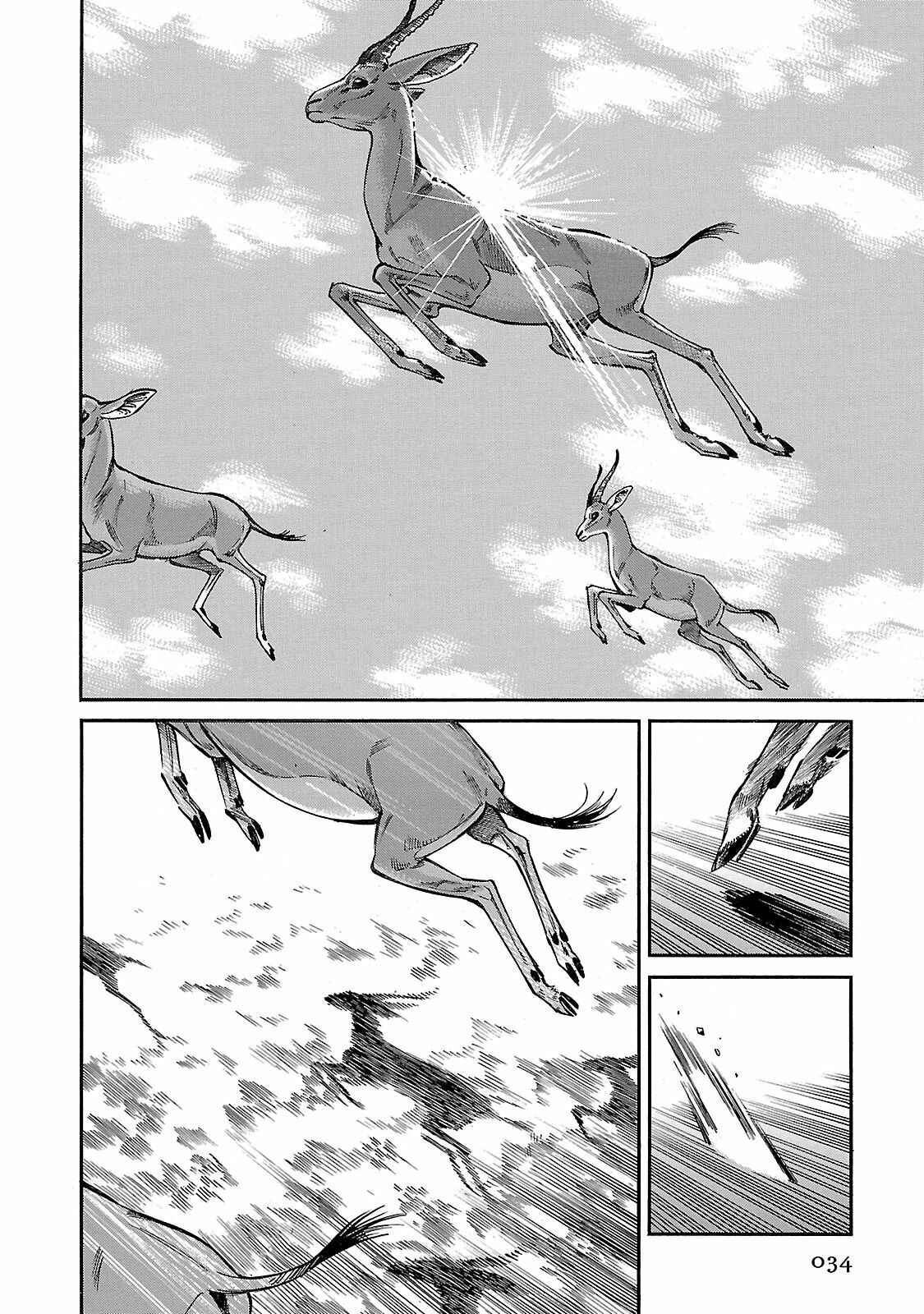 Otoyomegatari Chapter 44 page 34