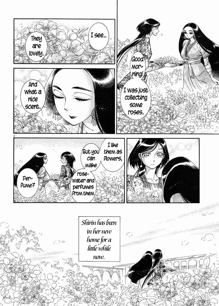 Otoyomegatari Chapter 44 page 5