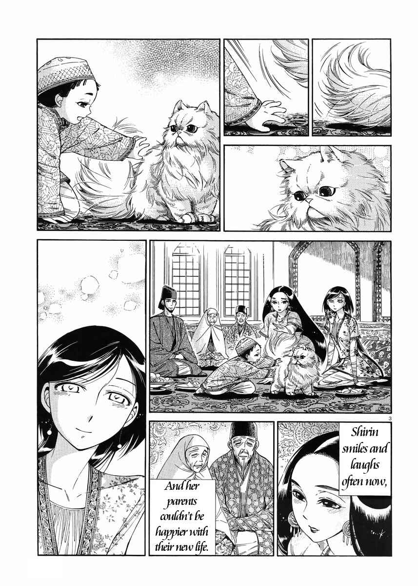 Otoyomegatari Chapter 44 page 6