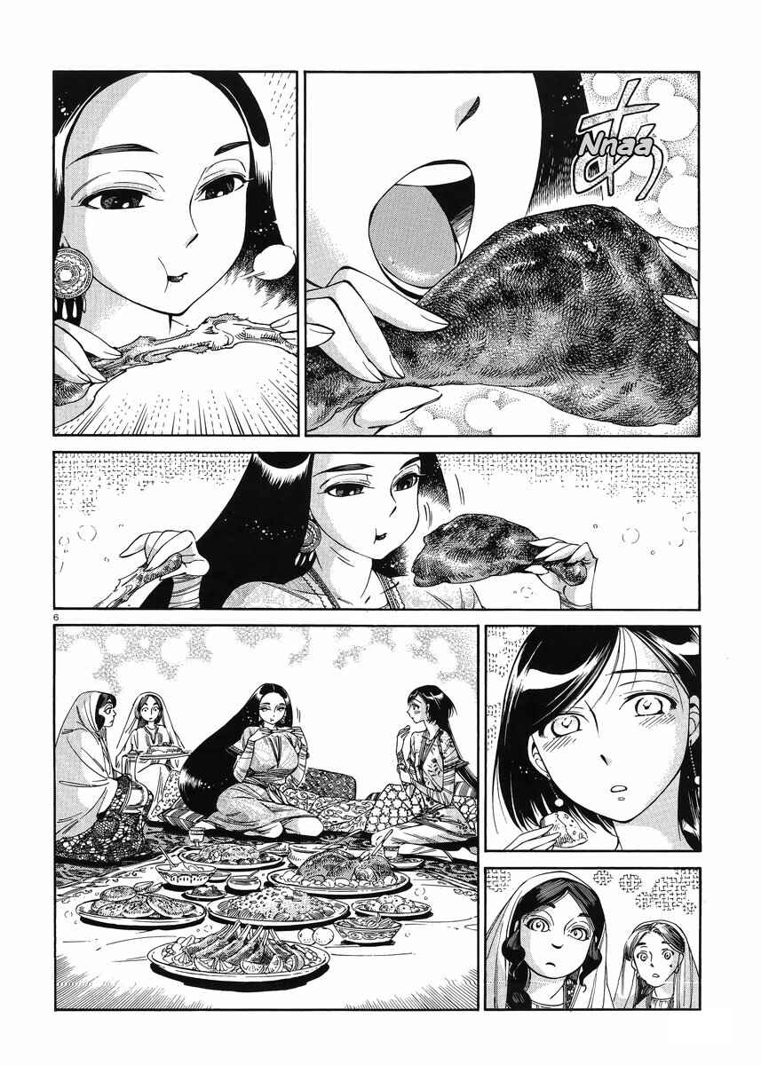 Otoyomegatari Chapter 44 page 8