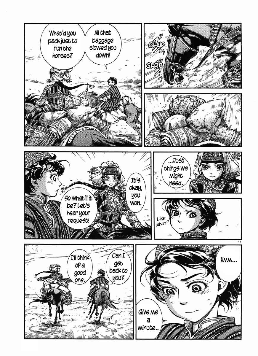 Otoyomegatari Chapter 49 page 9