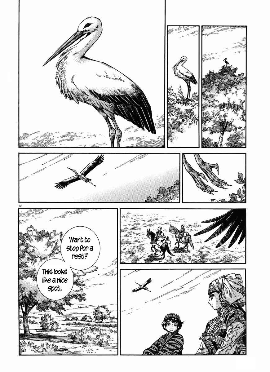 Otoyomegatari Chapter 49 page 10