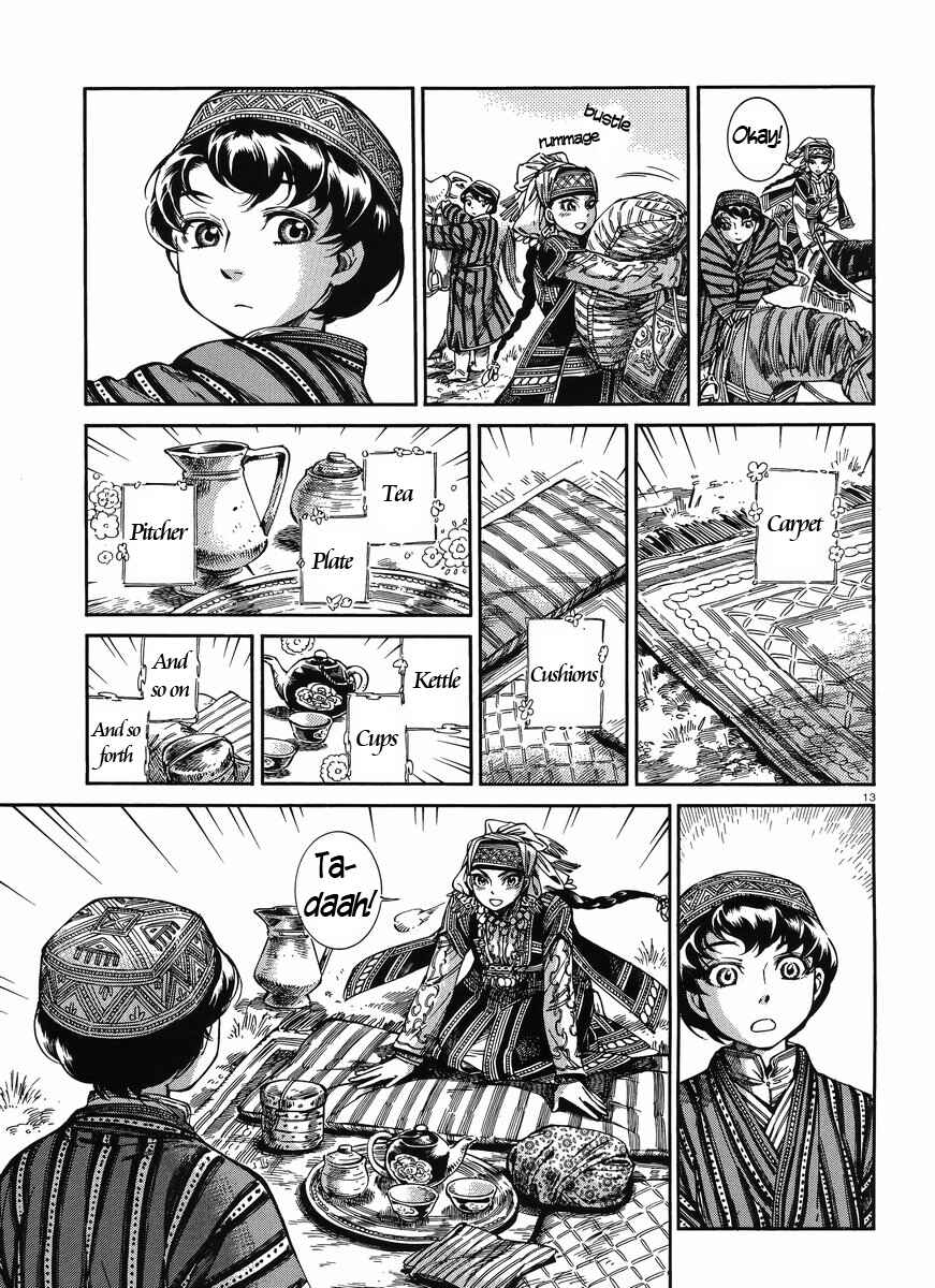 Otoyomegatari Chapter 49 page 11
