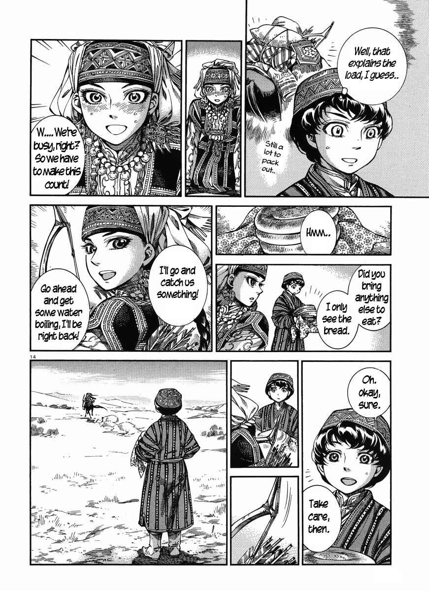 Otoyomegatari Chapter 49 page 12