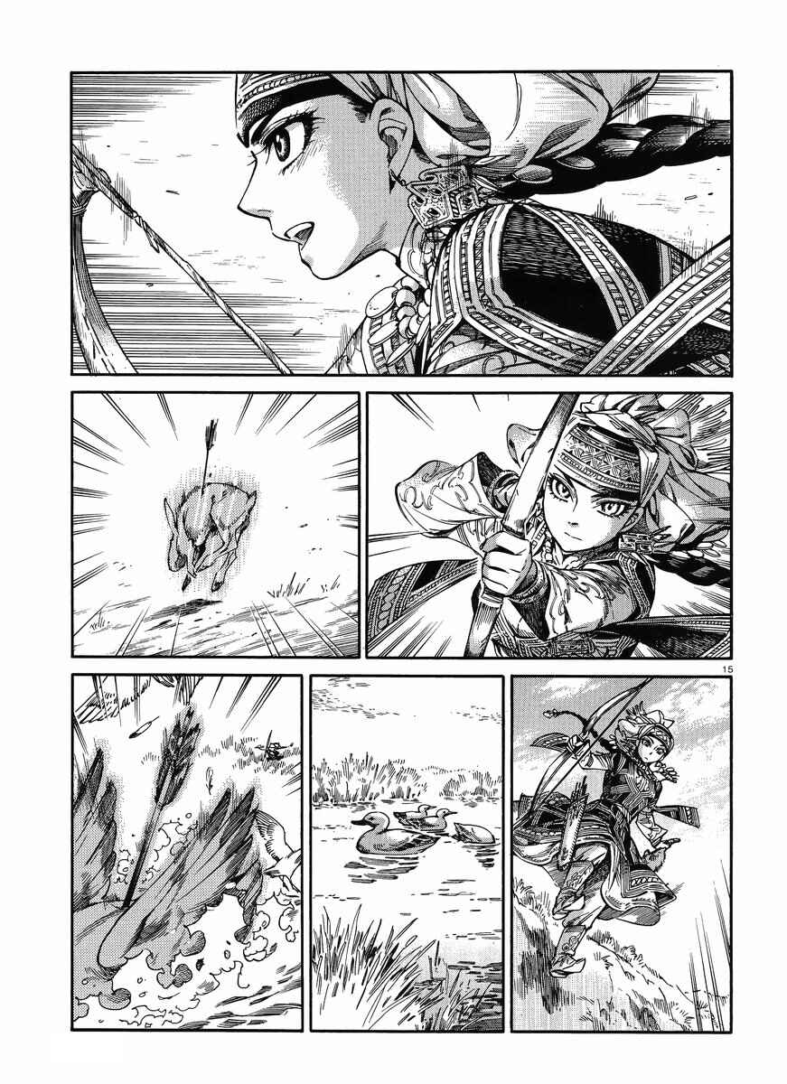 Otoyomegatari Chapter 49 page 13