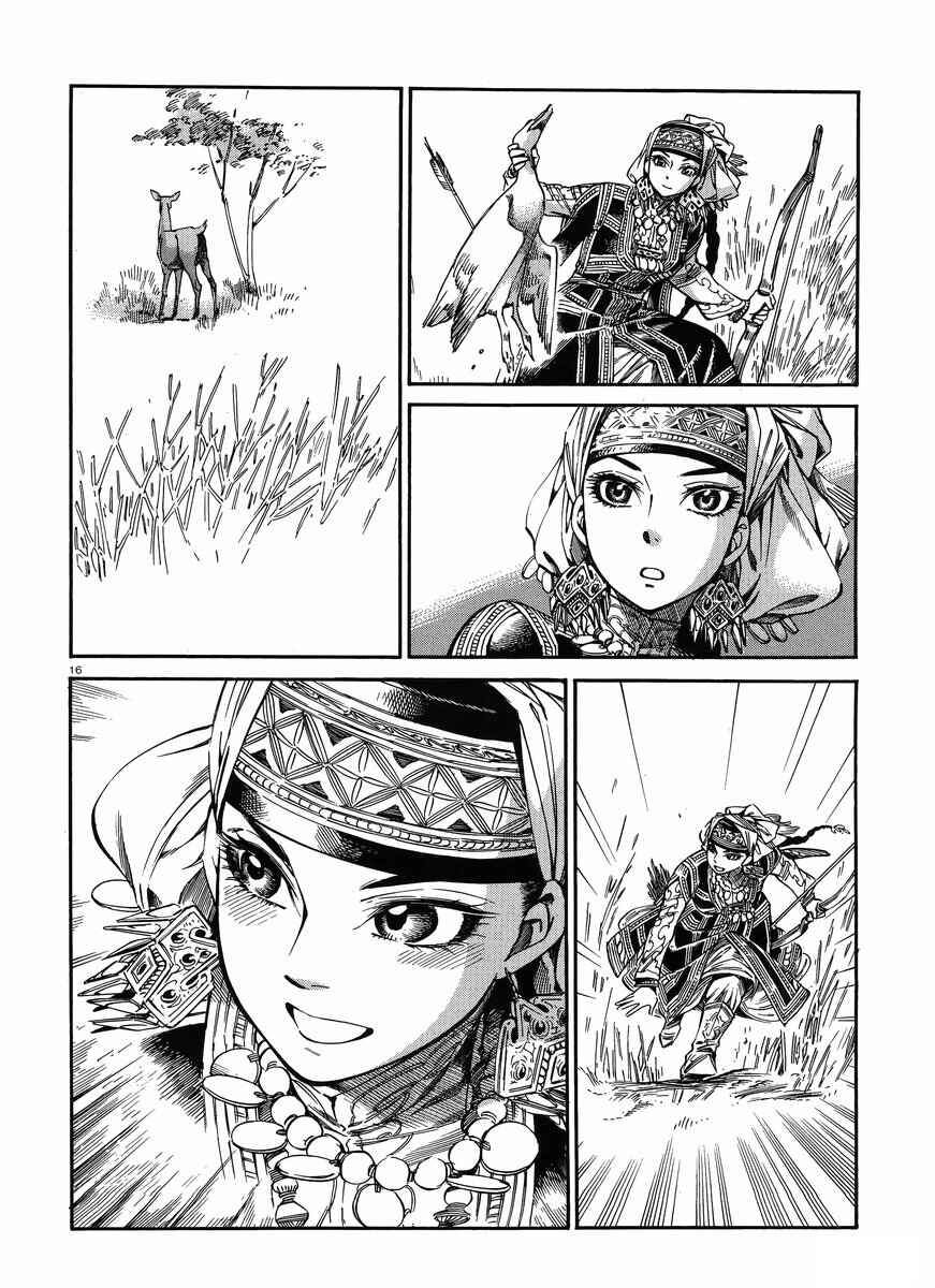 Otoyomegatari Chapter 49 page 14