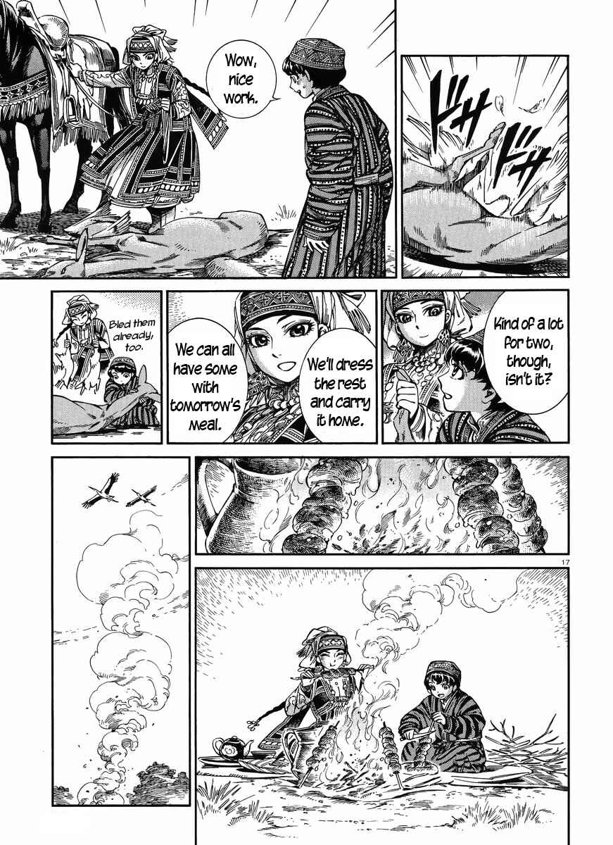 Otoyomegatari Chapter 49 page 15