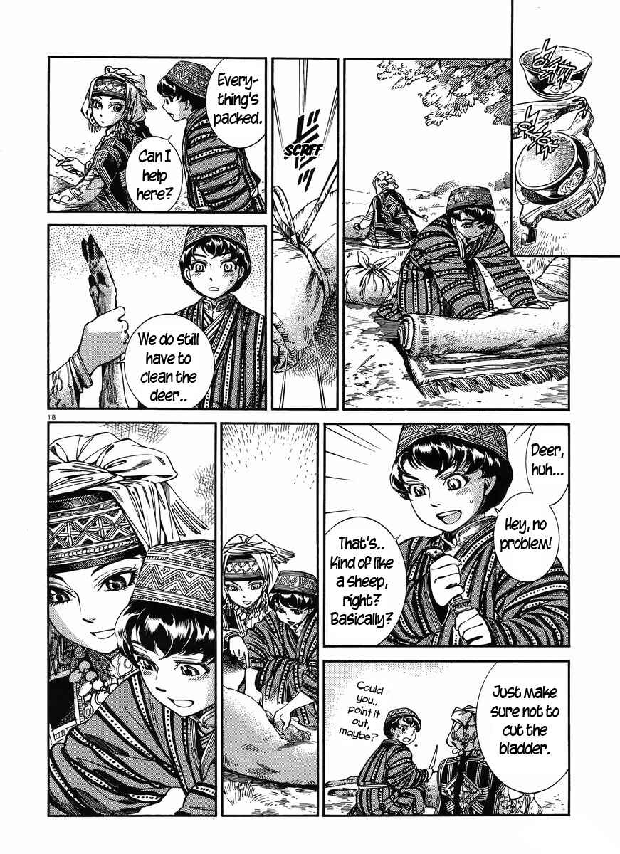 Otoyomegatari Chapter 49 page 16