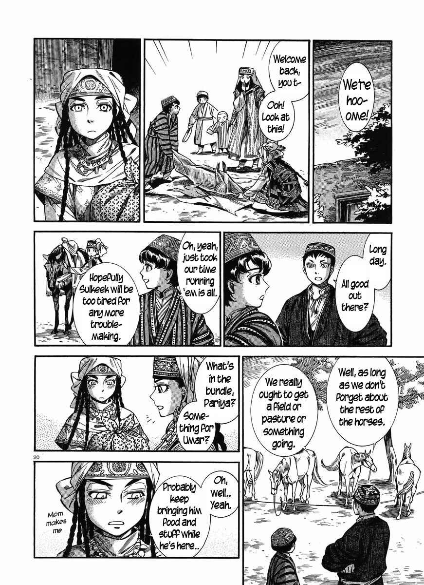 Otoyomegatari Chapter 49 page 18