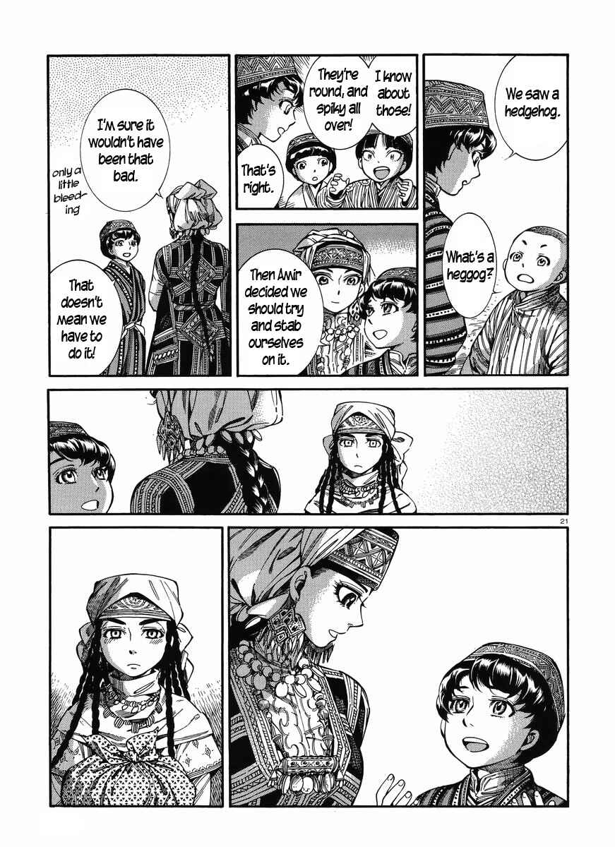 Otoyomegatari Chapter 49 page 19