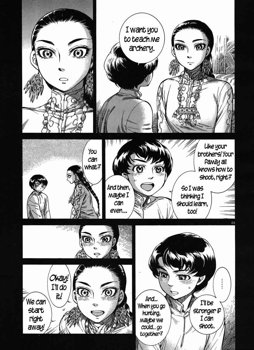 Otoyomegatari Chapter 49 page 21
