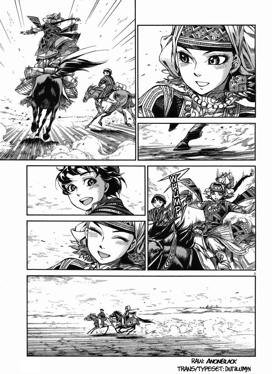 Otoyomegatari Chapter 49 page 2