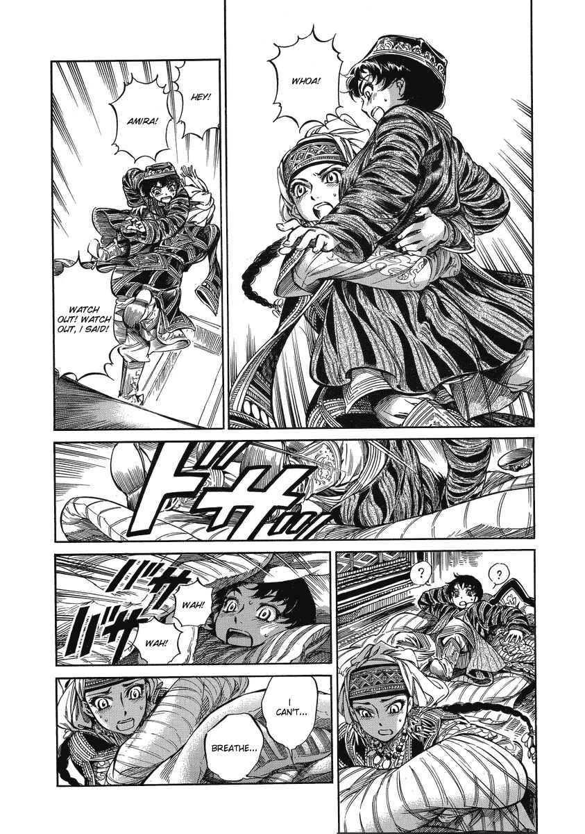 Otoyomegatari Chapter 5 page 9