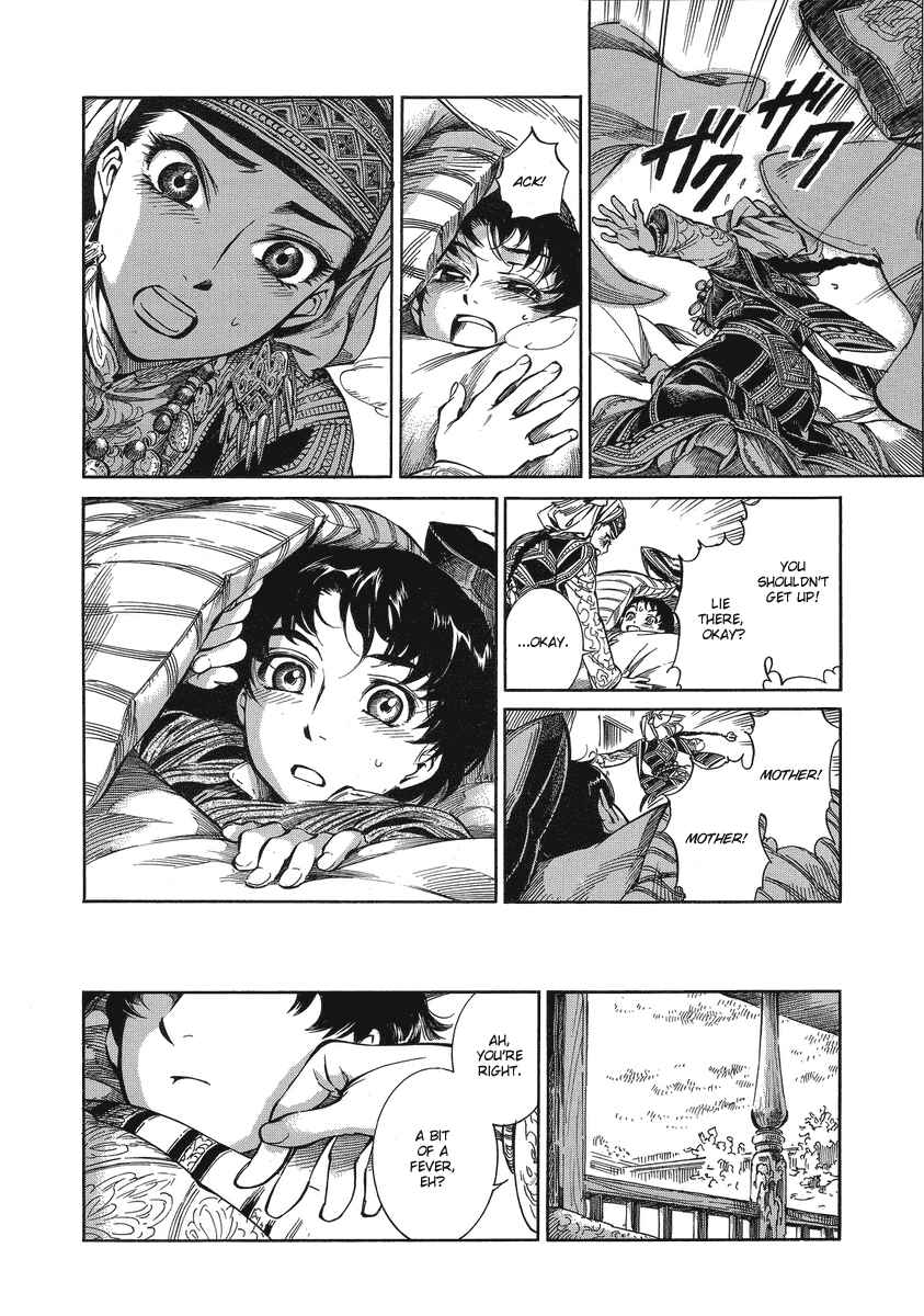 Otoyomegatari Chapter 5 page 10