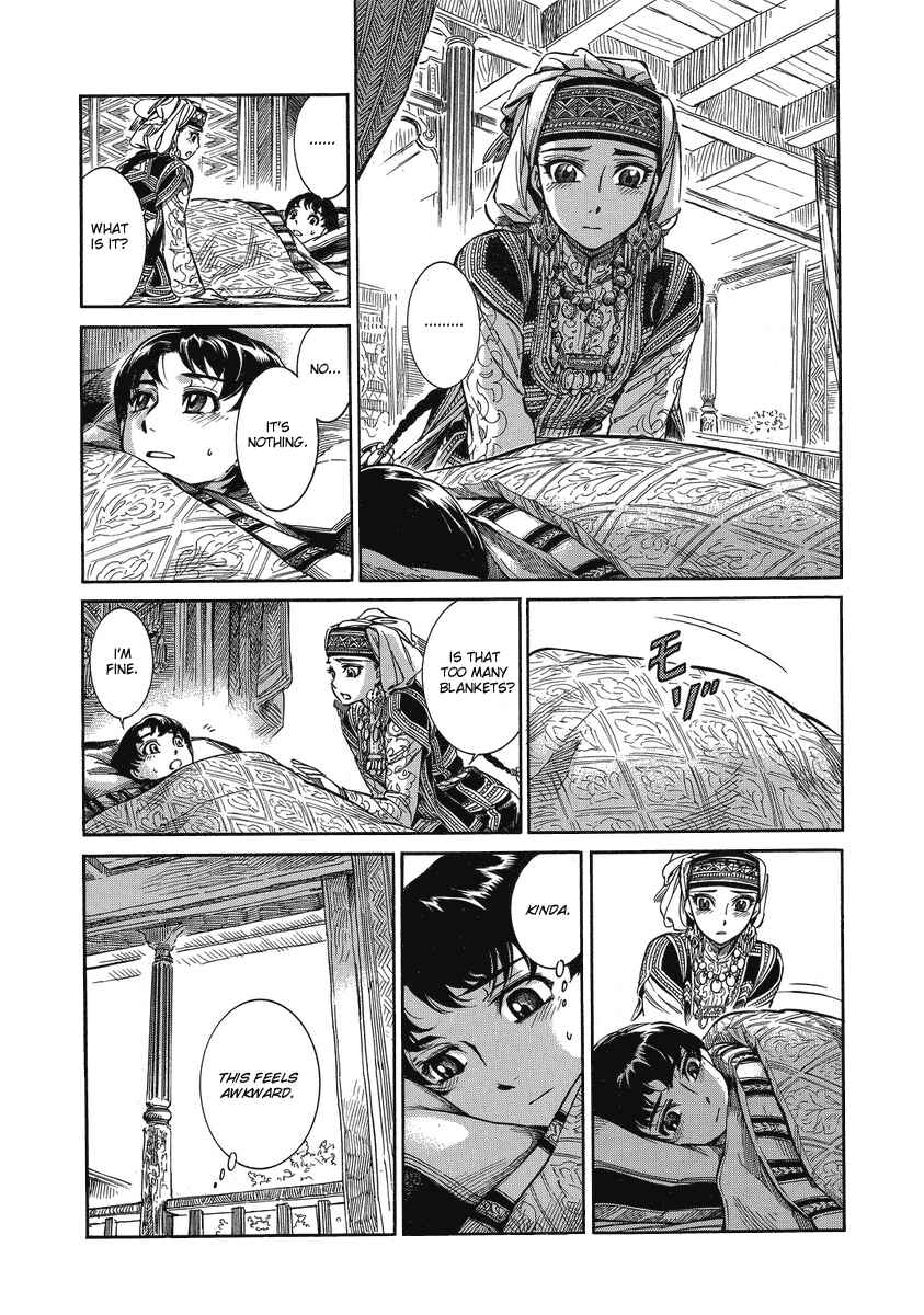 Otoyomegatari Chapter 5 page 13