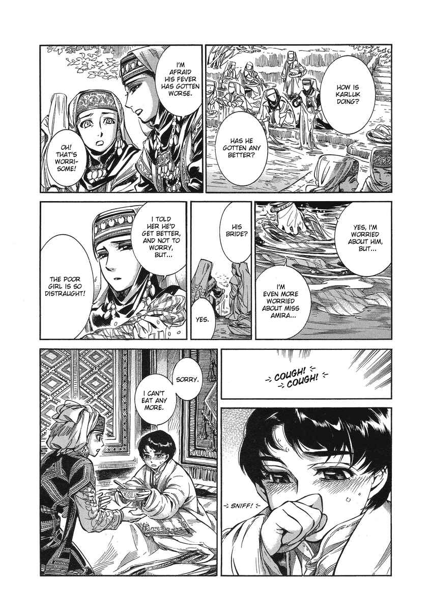 Otoyomegatari Chapter 5 page 14