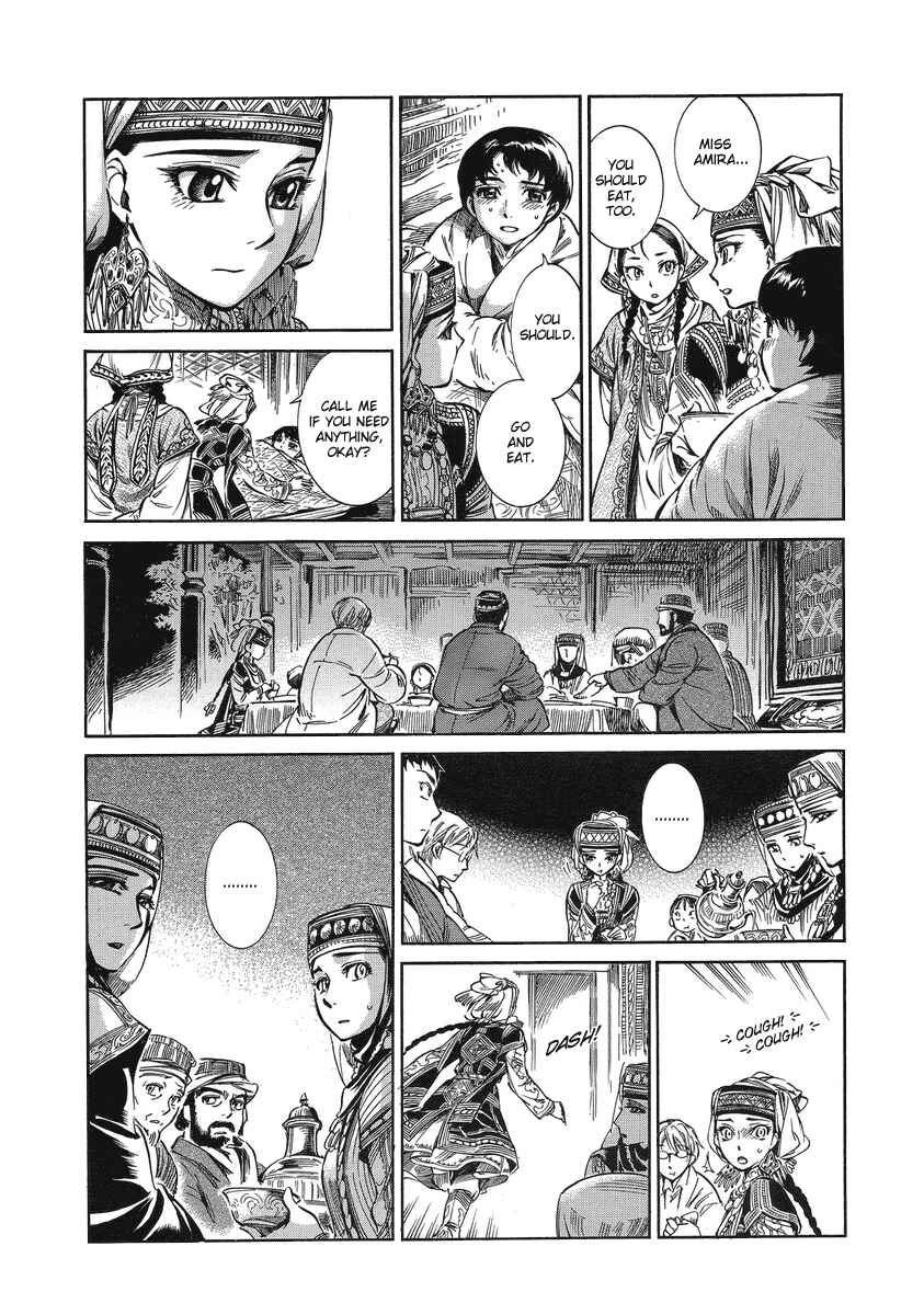 Otoyomegatari Chapter 5 page 15