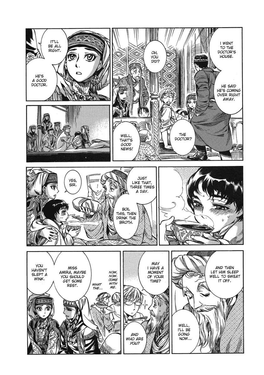 Otoyomegatari Chapter 5 page 19