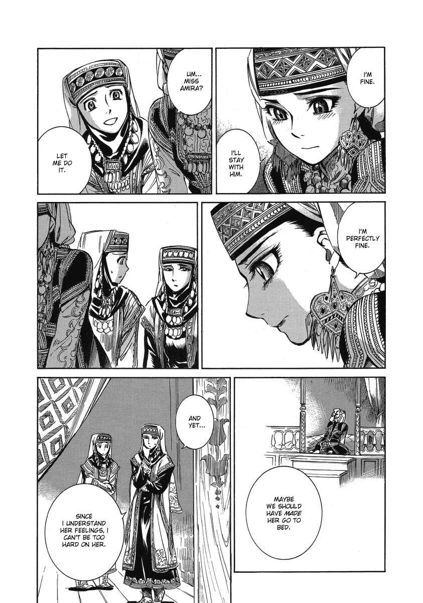 Otoyomegatari Chapter 5 page 20