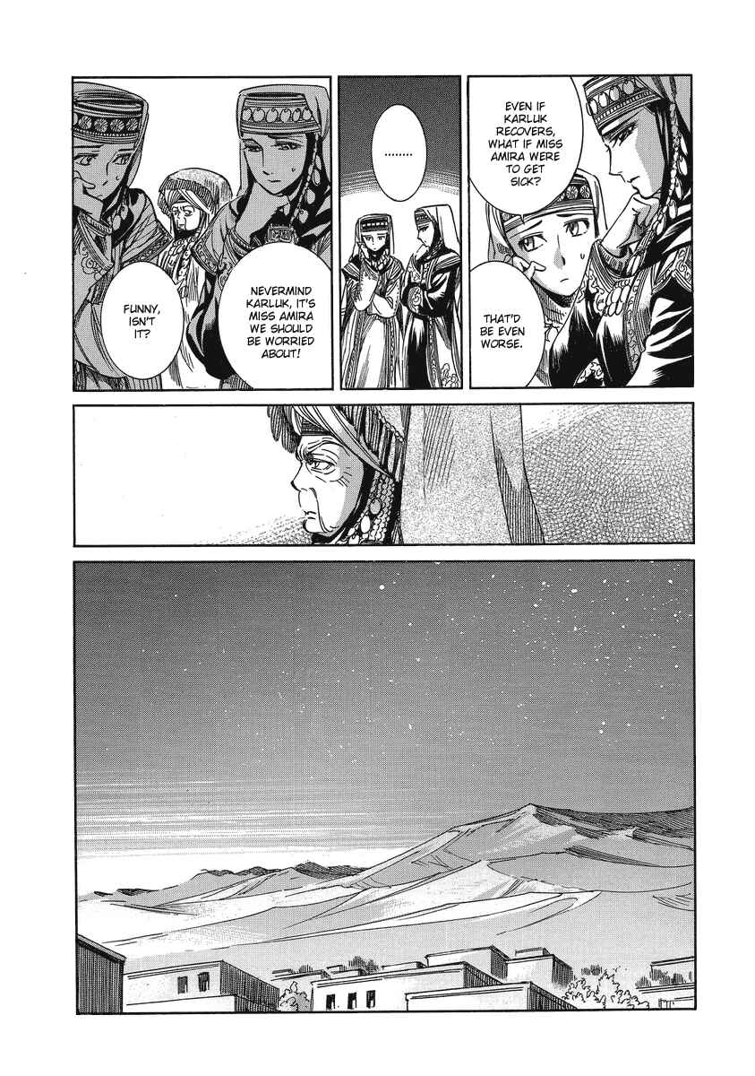 Otoyomegatari Chapter 5 page 21